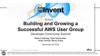 そういえば…
http://www.slideshare.net/AmazonWebServices/aws-reinvent-2016-building-and-growing-a-successful-aws-user-group-dcs203
 