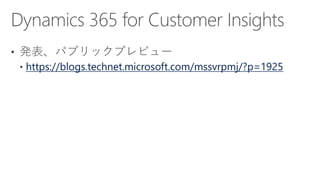 https://blogs.technet.microsoft.com/mssvrpmj/?p=1925
 