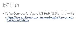 https://azure.microsoft.com/en-us/blog/kafka-connect-
for-azure-iot-hub/
 