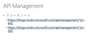 https://blogs.msdn.microsoft.com/apimanagement/?p=
445
https://blogs.msdn.microsoft.com/apimanagement/?p=
505
 