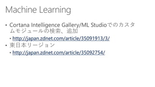 http://japan.zdnet.com/article/35091913/3/
http://japan.zdnet.com/article/35092754/
 