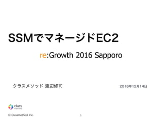 re:Growth 2016 Sapporo
 