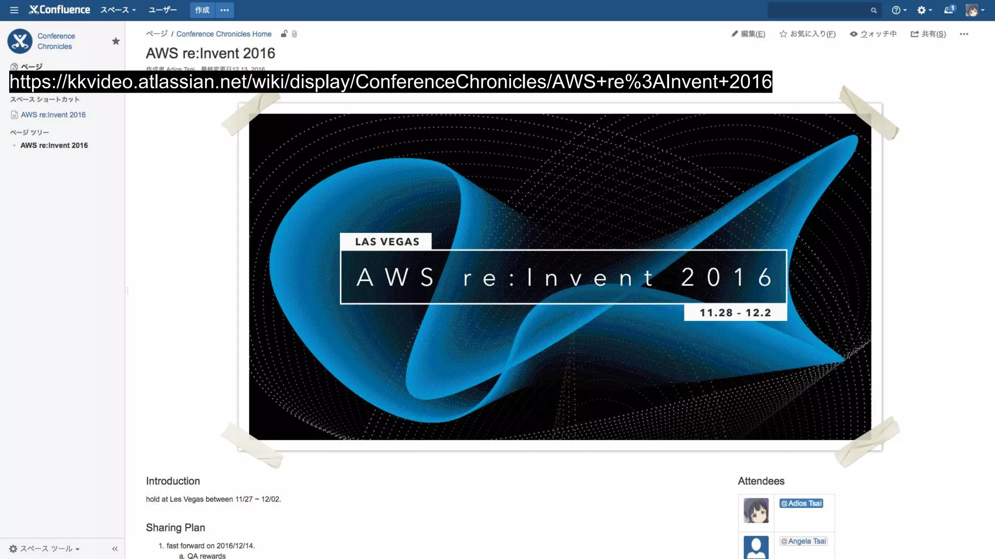 https://kkvideo.atlassian.net/wiki/display/ConferenceChronicles/AWS+re%3AInvent+2016
 