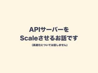 API`Щ`?
Scale뤪ԒǤ?
ٻˤĤƤԒޤ)
 
