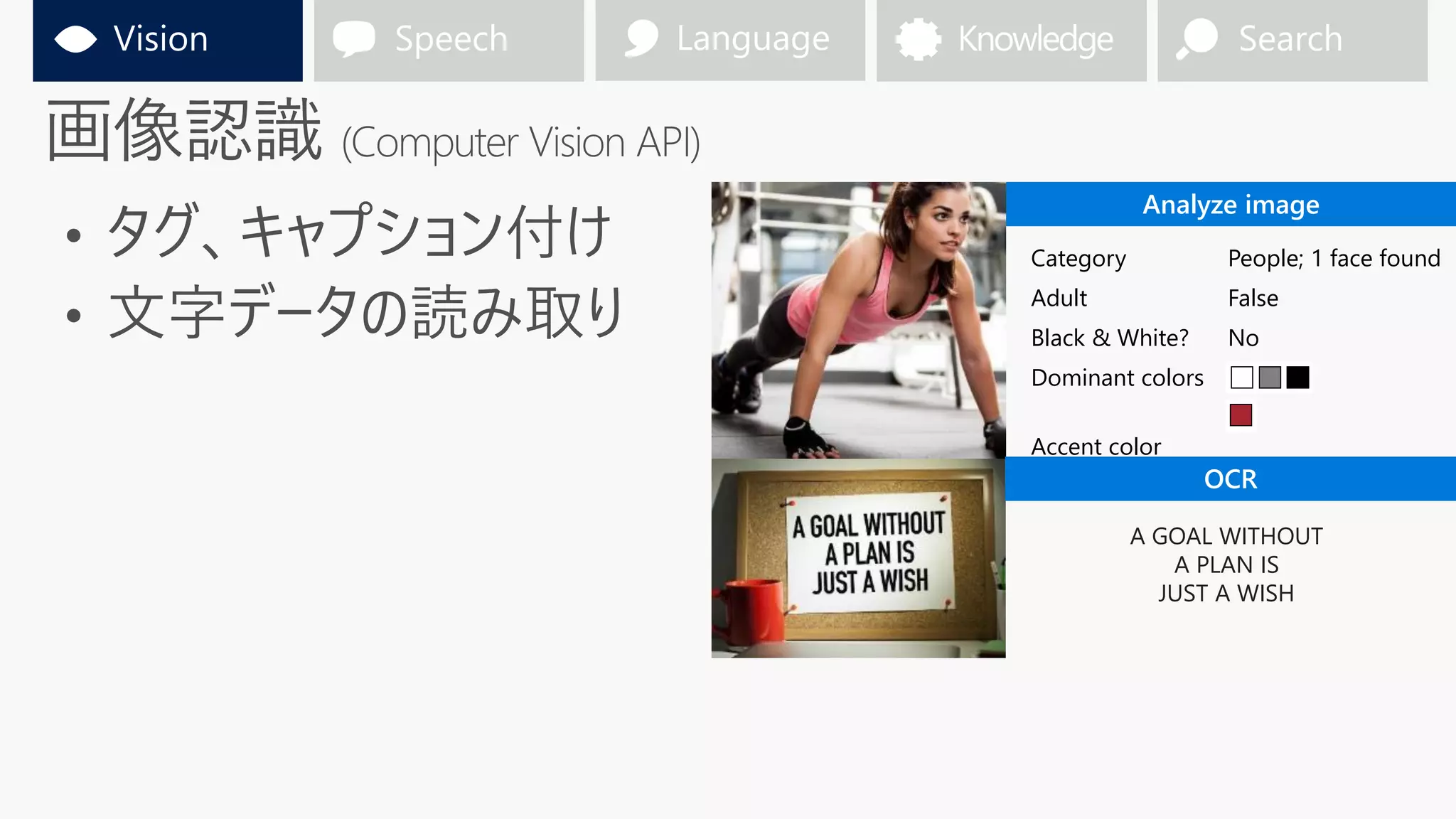 A GOAL WITHOUT
A PLAN IS
JUST A WISH
Analyze image
OCR
Category People; 1 face found
Adult False
Black & White? No
Dominant colors
Accent color
 
