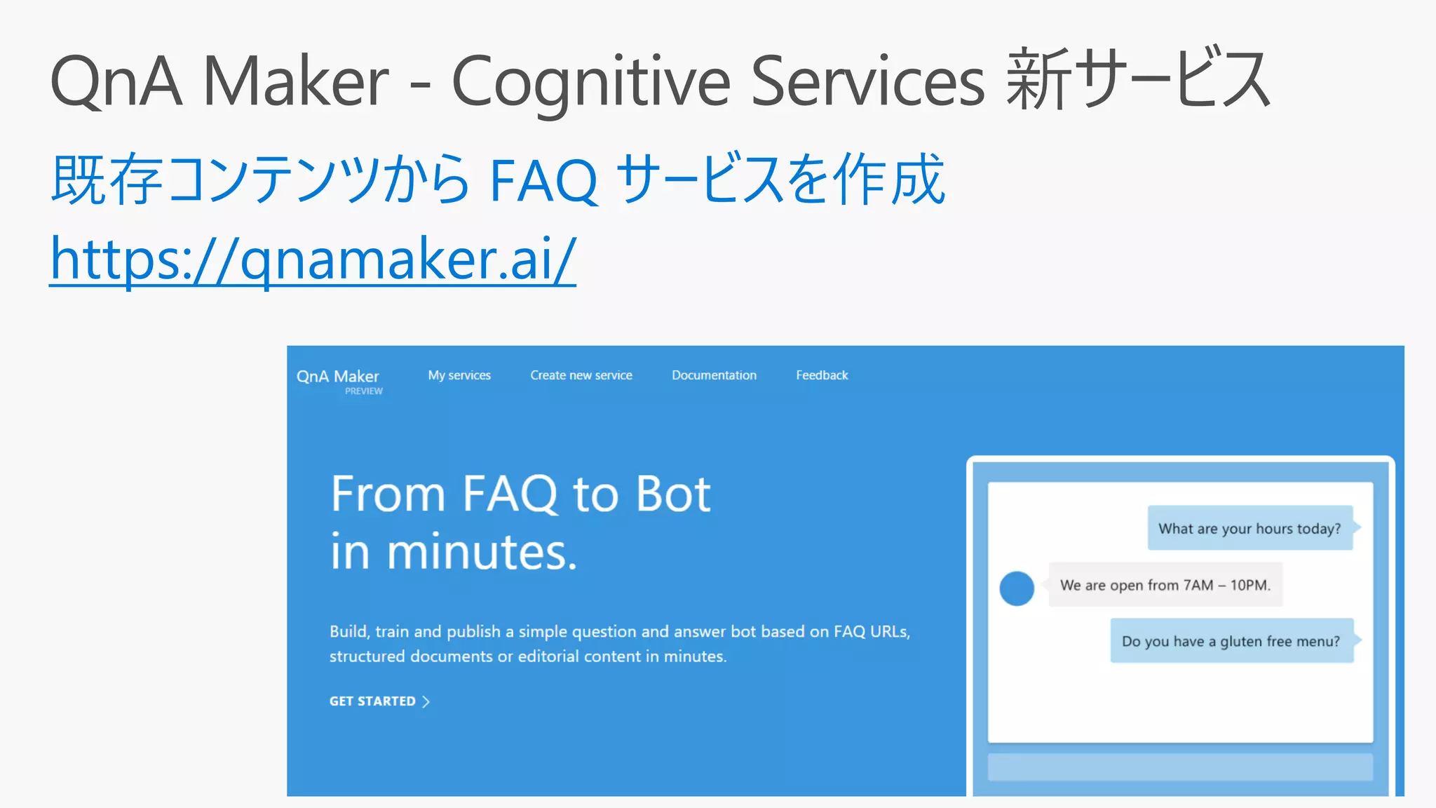 https://qnamaker.ai/
 