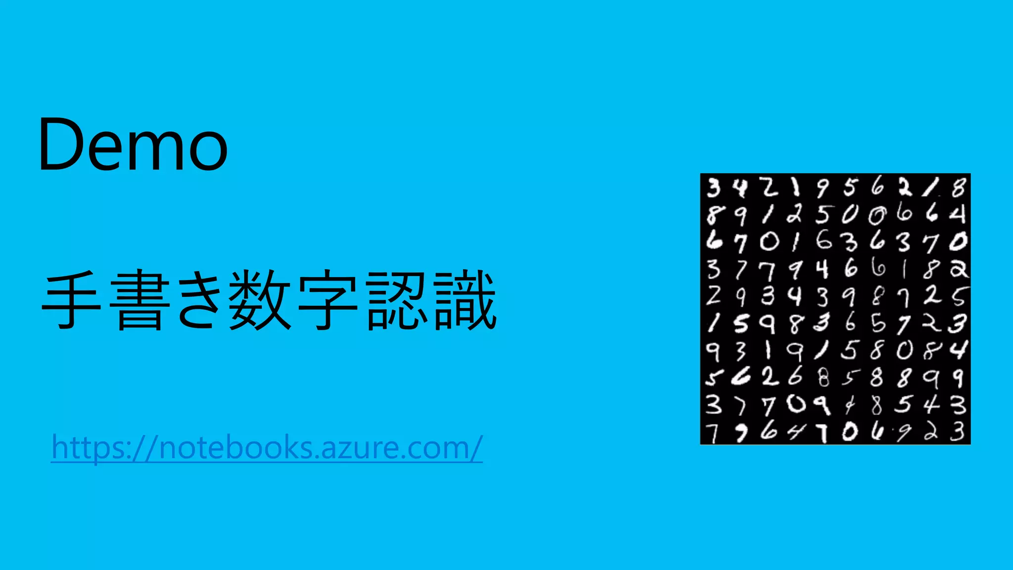 https://notebooks.azure.com/
 