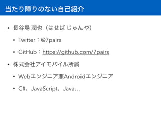 テキストマイニングによるプロ野球監督の分析