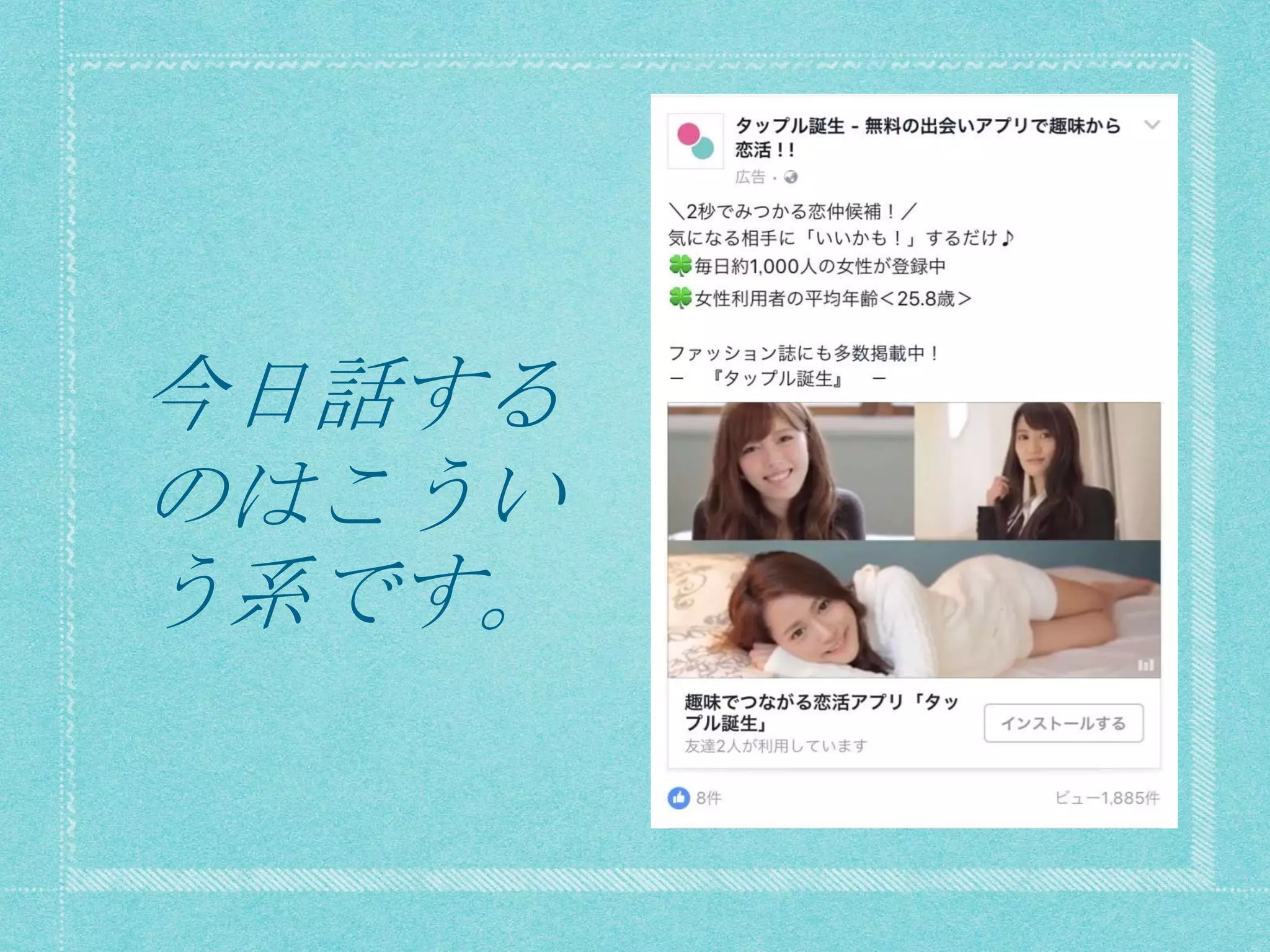 今日話する
のはこうい
う系です。
 