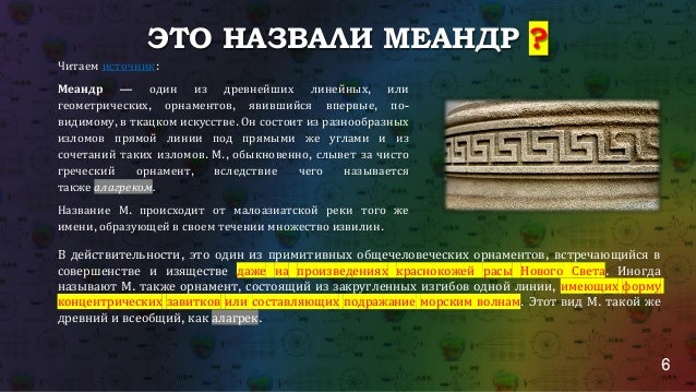 Время оборота автомобиля