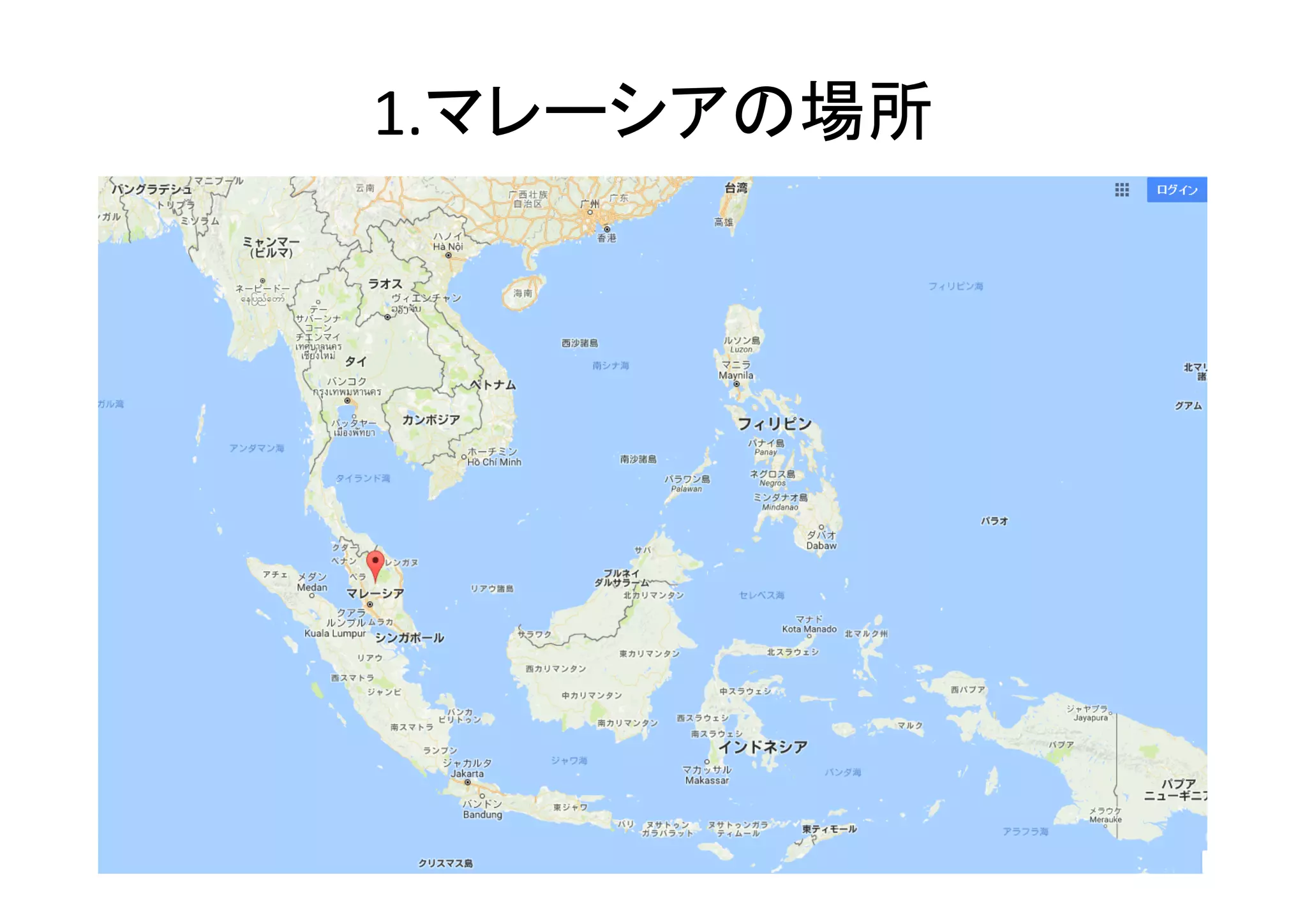 マレーシアの伝統音楽 | PDF