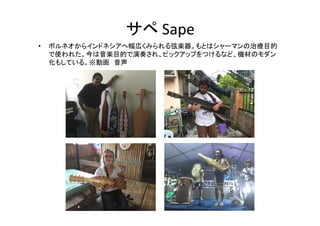  Sape
? ܥͥ饤ɥͥطڤߤҘSȤϥ`ޥίĿ
ʹ줿SĿĤव졢ԥååפĤʤɡCĤΥ
⤷Ƥ롣ӻ
 