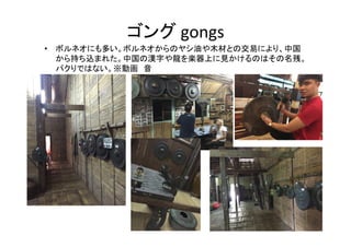  gongs
? ܥͥˤतܥͥΥ䥷ͤľĤȤνפˤꡢй
֤zޤ줿йΝh֤SϤҊΤϤС
ѥǤϤʤӻ
 