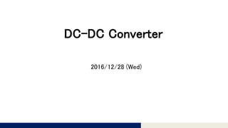 Tomomi Research Inc.
DC-DC Converter
2016/12/28 (Wed)
 
