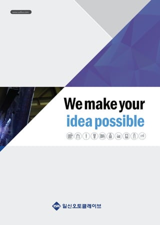 www.suflux.com
Wemakeyour
ideapossible
 