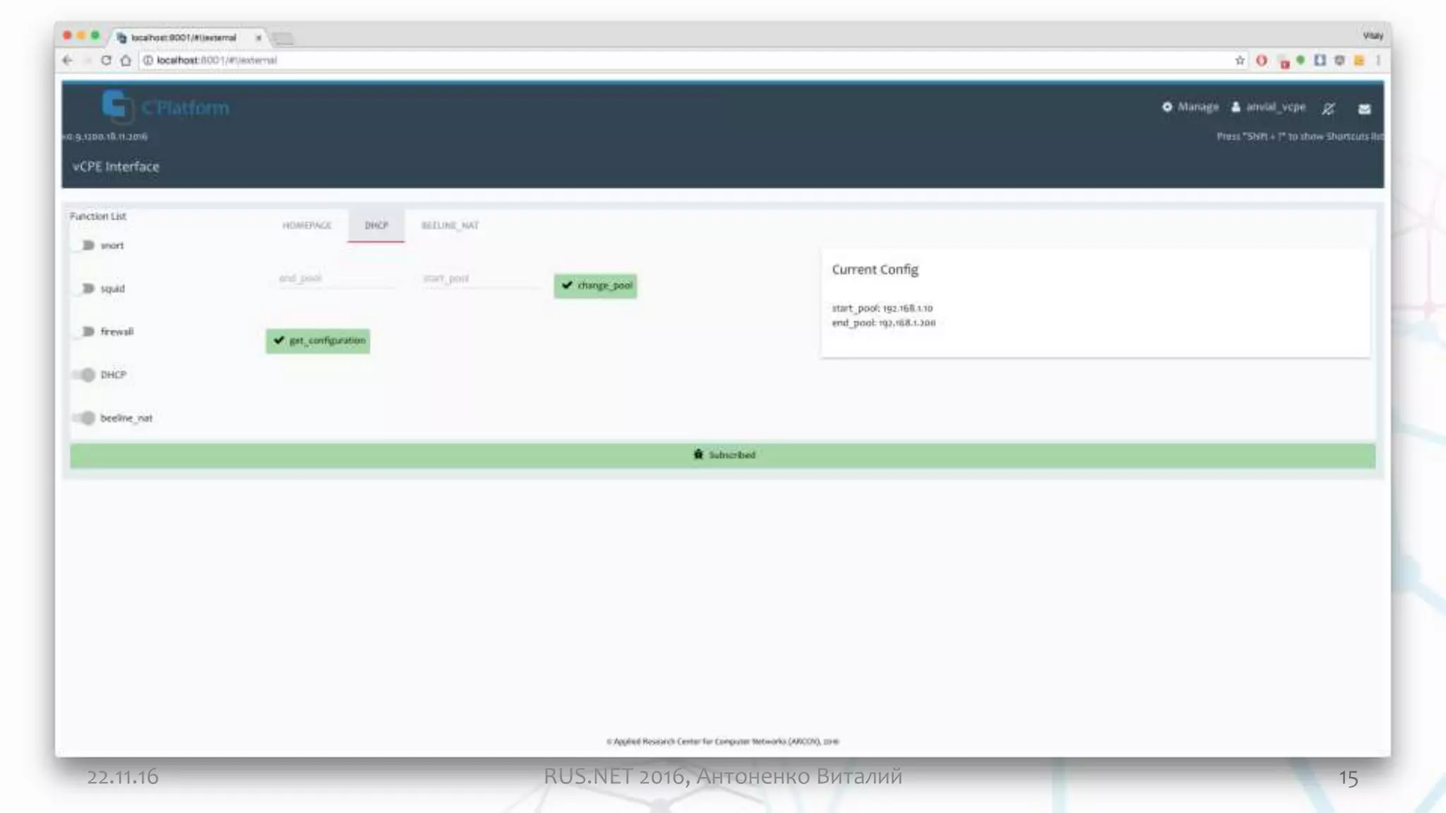 1522.11.16 RUS.NET 2016, Антоненко Виталий
 