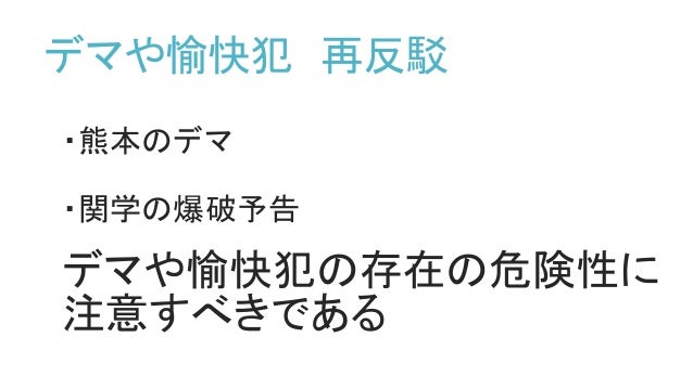 16コン実践 プレゼン2回目 Bグループ