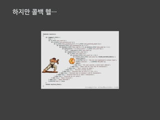core.async
• 클로저 CSP(Communicating sequential processes - Tony Hoare 1977)  
라이브러리
• 채널 기반의 동시성 흐름 제어 패턴
• Go 언어에서 기본 동시성 기능으로 제공
 