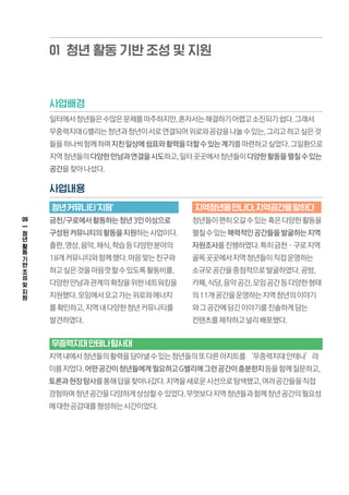 01 ?? ?? ?? ?? ? ??
????
????
???????????????????,?????????????????.???
?????G??????????????????????????,????????
???????????????????????????????????.?????
???????????????????,?????????????????????
????????.
??/??????????3?????
???????????????????.
??,??,??,??,?????????
18??????????.???????
??????????????????,
???????????????????
????.??????????????
?????,?????????????
?????.
???????????????????
???????????????????
??????????.????????
??????????????????
????????????????.??,
??,??,????,??????????
?11????????????????
?????????????????
??????????????.
??????????????????????????????????????
?????.??????????????G????????????????????,
?????????????????.??????????????,????????
????????????????????.????????????????????
????????????????.
????????,??????????????'??'
???????????
?
?
?
?
?
?
?
?
?
?
?
09
 