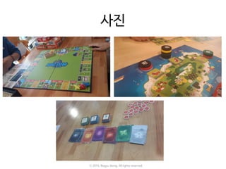 사진
ⓒ 2016. Bogyu Jeong. All rights reserved.
 