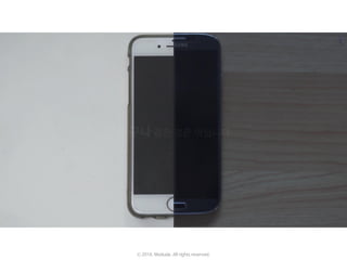 ⓒ 2016. Moduda. All rights reserved.
 