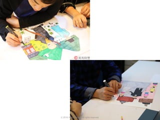 58
ⓒ 2016. Peachmarket. All rights reserved.
 