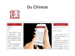 Du Chinese
 