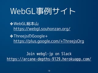 var	 scene	 	 	 	 =	 new	 THREE.Scene();

var	 camera	 	 	 =	 new	 THREE.PerspectiveCamera(	 60,	 window.innerWidth	 /	 window.innerHeight,	 1,	 1000	 );

camera.position.z	 =	 30;

!
var	 renderer	 =	 new	 THREE.WebGLRenderer(	 {	 antialias:	 true,	 alpha:	 true	 }	 );

renderer.setClearColor(	 0x000000,	 0	 );

renderer.setSize(	 window.innerWidth,	 window.innerHeight	 );

!
var	 textureLoader	 =	 new	 THREE.TextureLoader();

textureLoader.load(	 'texture_image2.png',

	  function	 (texture)	 {

	  	  var	 geometry	 =	 new	 THREE.CylinderGeometry(	 14,	 14,	 20,	 6,	 1,	 true	 );

	  	  var	 material	 =	 new	 THREE.MeshBasicMaterial(	 {

	  	  	  side	 	 	 	 	 	 	 	 :	 THREE.DoubleSide,

	  	  	  transparent	 :	 true,

	  	  	  map	 	 	 	 	 	 	 	 	 :	 texture,

	  	  	  //alphaTest	 	 	 :	 0.3,

	  	  }	 );

!
	  	  var	 cylinder	 =	 new	 THREE.Mesh(	 geometry,	 material	 );

	  	  cylinder.rotation.y	 =	 Math.PI	 /	 6;

	  	  scene.add(	 cylinder	 );

!
	  	  document.body.appendChild(	 renderer.domElement	 );

!
	  	  var	 render	 =	 function	 (time)	 {

	  	  	  requestAnimationFrame(	 render	 );

	  	  	  TWEEN.update();

	  	  	  renderer.render(	 scene,	 camera	 );

	  	  };

!
	  	  var	 flipTimer	 =	 setInterval(function(){

	  	  	  var	 angle	 =	 cylinder.rotation.y	 +	 Math.PI	 /	 3;

	  	  	  var	 tween	 =	 new	 TWEEN.Tween(cylinder.rotation).to({y:angle},	 
400).easing(TWEEN.Easing.Exponential.InOut).start();

	  	  },	 3600);

!
	  	  render();

});
10
 