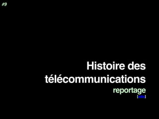Histoire des
télécommunications
reportage
[vidéo]
#9
 