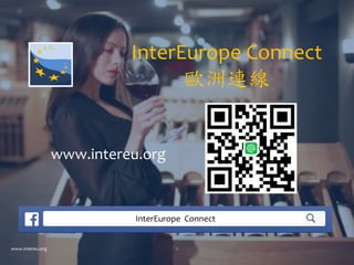 www.intereu.org
InterEurope Connect
歐洲連線
InterEurope Connect
www.intereu.org 1
 