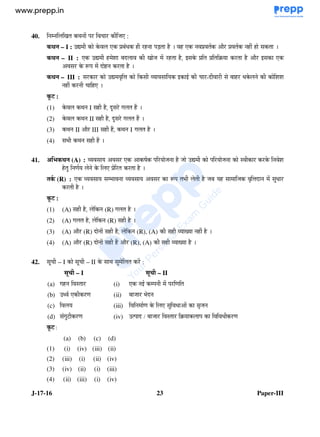J-17-16 23 Paper-III
40. & 5 % / % @ > :
– I : $g > " % C9 ' > '% ,
– II : > $g 4 & @ % ': G % ' '% >
% A 4 % '
– III : % % $g W E / % 4 % % "
, % / >
:
(1) 5 I ': 4+ %
(2) 5 II ': 4+ %
(3) 5 II '% III : 5 I '
(4) ( 5
41. ' (A) : % > 6 % @ ' @ $g % @ % %
> % % '
" ) (R) : > ( % A ( ' @ @ W E 4 " %
% '
:
(1) (A) ': (R) '
(2) (A) ': (R) '
(3) (A) '% (R) 4 : (R), (A) & , '
(4) (A) '% (R) 4 '% (R), (A) & '
42. +/ – I +/ – II 5 % ?
– I – II
(a) % (i) > %
(b) $" > % (ii) @ % ( 4
(c) (iii) > " W@
(d) 7 % (iv) $ 4 e @ % % G " %
(a) (b) (c) (d)
(1) (i) (iv) (iii) (ii)
(2) (iii) (i) (ii) (iv)
(3) (iv) (ii) (i) (iii)
(4) (ii) (iii) (i) (iv)
www.examrace.com
 