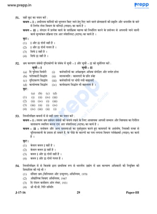 J-17-16 29 Paper-III
51. + 7 / % ?
– I : " 5 H ( > @ 4> @ W '% " % %
( %6I ! # '
– II : I F E " % % @ @
+ G >/ % 7 ! 7 D # '
:
(1) I '% II 4
(2) I '% II 4
(3) D I '
(4) D II '
52. P " d 67 " +/ – I '% +/ – II % ?
– I – II
(a) 4 5 % (i) / % F W " I '% /
(b) % % * (ii) @ e %
(c) 67 % * (iii) / % % 5 ] >R
(d) * (iv) 4F * ( '
(a) (b) (c) (d)
(1) (i) (ii) (iv) (iii)
(2) (ii) (iv) (i) (iii)
(3) (iii) (ii) (i) (iv)
(4) (iv) (iii) (ii) (i)
53. & 5 $E % / % ?
– I : 5 P " " %& > '% 4' 4
% 5 % >/ % 7 ! 7 D # '
– II : '% + % > % 6 : @ @
+ @ : ; % ( F ! #
'
:
(1) 5 I '
(2) 5 II '
(3) 5 I '% II 4
(4) 5 I '% II 4
54. & N % 5 A ( % $g P " % )
D % 5 -
(1) 4 P ! '% $ # " : kwƒn
(2) 'g 4 " : kw•ƒ
(3) 4 % S S %: kwmk
(4) P v v %
www.examrace.com
 