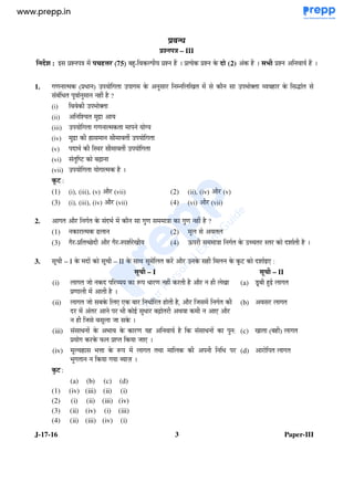 J-17-16 3 Paper-III
– III
: 75 (2)
1. ! " # $ $ % & ' $ ( ) % *
" + , ' -
!.# $ ( )
!..# / 0
!...# $
!.1# 0 2 3 $
!1# 4 5 5 % 3 $
!1.# 67 89
!1..# $ '
(1) !.#: !...#: !1# '% !1..# (2) !..#: !.1# '% !1#
(3) !.#: !...#: !.1# '% !1..# (4) !1.# '% !1..#
2. '% 4( ' , ' -
(1) % 8 (2) +
(3) '% /;4 '% '% %& (4) = % $// % % 4 '
3. +/ – I 4 +/ – II 5 % '% $ + 7 4 > ?
– I – II
(i) @ 4 % A " % , % ' '% &
'
(a) C+
(ii) @ > > % " % ': '% @
4% % % ( " % 89 % 5 > '%
@ + @
(b) %
(iii) " ( % ' " ?
% D @ >
(c) & ! #
(iv) + 2 ( E A 5 " %
( @ 9
(d) %
(a) (b) (c) (d)
(1) (iv) (iii) (ii) (i)
(2) (i) (ii) (iii) (iv)
(3) (ii) (iv) (i) (iii)
(4) (ii) (iii) (iv) (i)
www.examrace.com
 