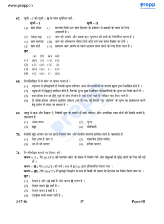 J-17-16 37 Paper-III
67. +/ – I +/ – II 5 % ?
– I – II
(a) ‚ (i) 4C @ D ‚ % @ /
'
(b) % C9 f (ii) ‚ " '% N % ( [ H467 % '
(c) ‚ 4C (iii) ‚ " @ D > 6 % 4
(d) ‚ [ (iv) ‚ " ( % > 4 @ '
(a) (b) (c) (d)
(1) (iii) (i) (iv) (ii)
(2) (ii) (iv) (iii) (i)
(3) (iii) (iv) (i) (ii)
(4) (ii) (iv) (i) (iii)
68. & ' 5 ' -
(1) ( + R @ + % E @ % + N % " %
(2) : @ + ; %& % E + % ( % %
(3) ( @ 4 F / 4 ' @ 4 F @ & > @
(4) 4 ' S  SC ! > # ‘ 7 S ’ + ) %
@ '
69. G '% G : 4 0 @ R @ & '% " ( 4 5 ':
'
(1) % (2) @
(3) f (4) '4 @
70. 4 0 @ % & C @ '% E 5 >R : '
(1) D % !>D % ># (2) >) / @ 7hCC X 7
(3) 7 @ % (4) @ 9% @ %
71. & 5 % / % % ?
– I : '7 !{…††# 5 7 " '% W * % >
5
– II : '7 !{…††# 6 kwws c†…‡ N % 5
– III : '7 !{…††# + ( + * A ( % ( 4( 6 " 5
:
(1) I '% III '% 5 II '
(2) 5 III '
(3) 5 I '
(4) $ ) ( 5
www.examrace.com
 