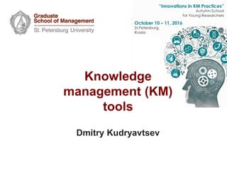 Knowledge
management (KM)
tools
Dmitry Kudryavtsev
 