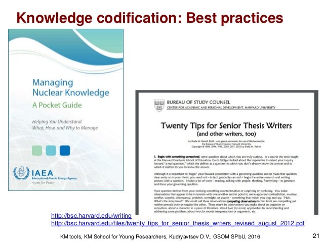 knowledge management thesis 2009 knowledge management thesis 2009