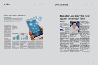 4948 /
MEDIA
중앙일보 04.26 / 2016
DATE
코리아 헤럴드
MEDIA
04.29 / 2016
DATE
 