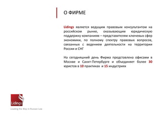 Lidings' Industrial Workshop (Information Technology) | PPT