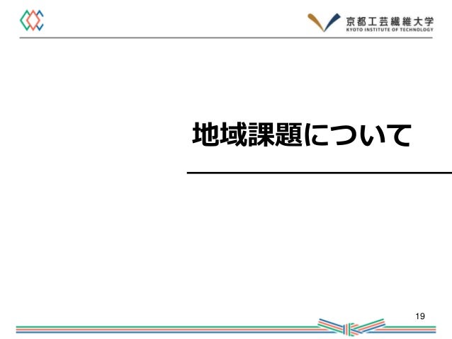 16lskiso1 Day1 16lskiso1 Day1