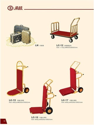 2016 luggage cart catalogue