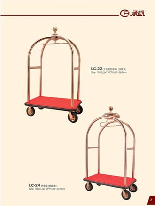 2016 luggage cart catalogue