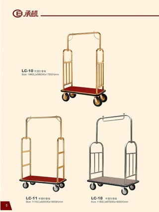 2016 luggage cart catalogue