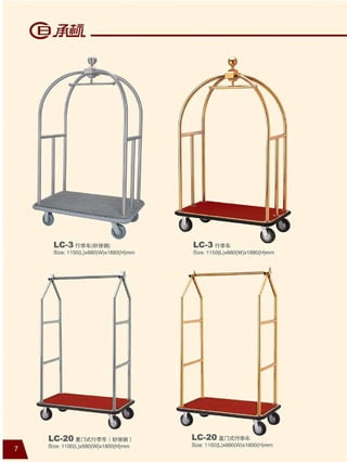 2016 luggage cart catalogue