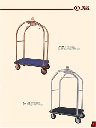 2016 luggage cart catalogue
