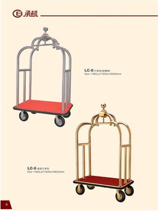 2016 luggage cart catalogue
