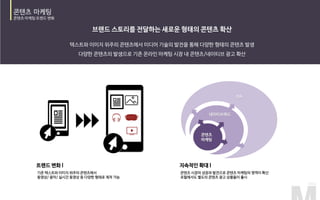 DA
콘텐츠
마케팅
네이티브애드
 