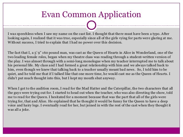 Does my common application essay need a title