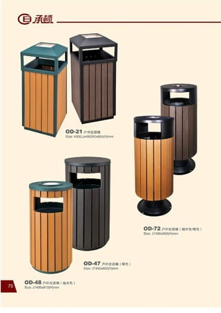 2016 outdoor wastebin catalogue