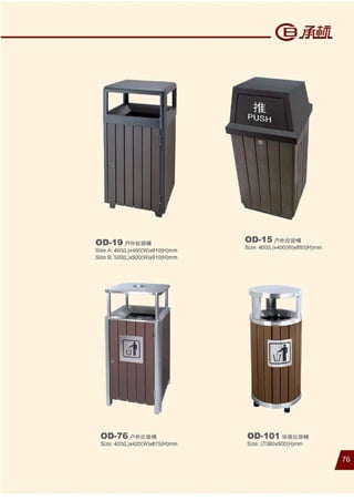 2016 outdoor wastebin catalogue