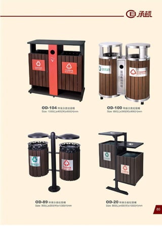 2016 outdoor wastebin catalogue